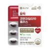 [종근당] 활력 코엔자임Q10 플러스