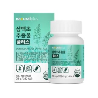 [내츄럴플러스] 삼백초추출물 플러스