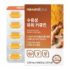 [내츄럴플러스] 수용성 파워 커큐민