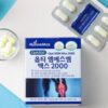 [네이처맥스] 옵티 엠에스엠 맥스 2000
