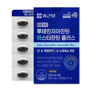 [종근당] 루테인지아잔틴 아스타잔틴 플러스